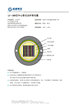 12～288芯中心管式光纖帶光纜